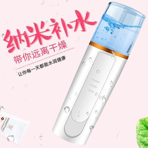 纳米喷雾补水仪高铁可以带吗？