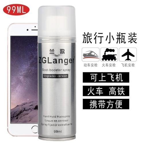 500ml补水喷雾能上高铁吗？