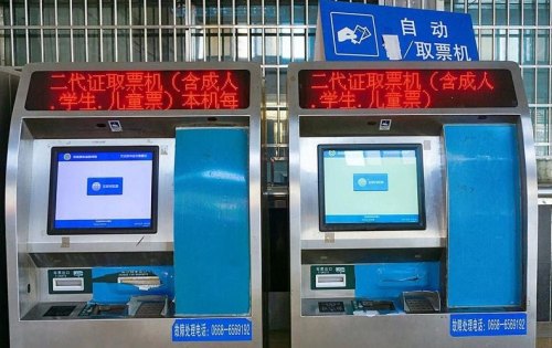 进站忘记取票出站还能取票吗？