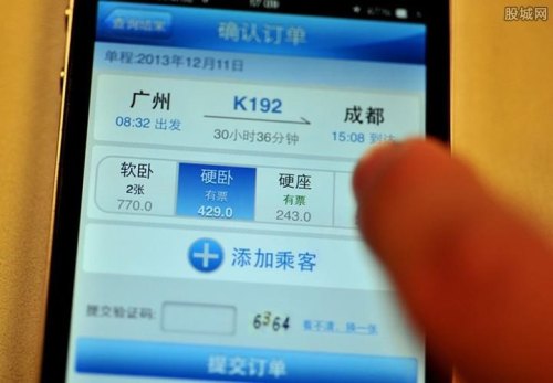 17岁高中生买高铁学生票怎么买？