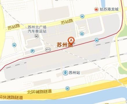 G26l6车从苏州火车站出发还是从苏州高铁站出发？