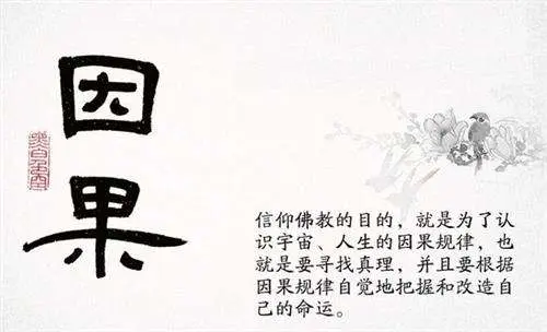 你身边是否发生过现世报的事情？