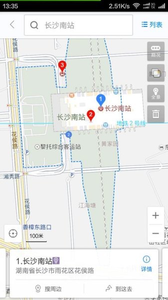 长沙高铁站属于哪个区？