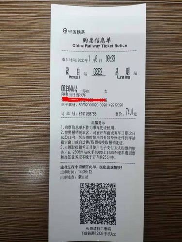 高铁报销凭证哪个车站都可以吗？