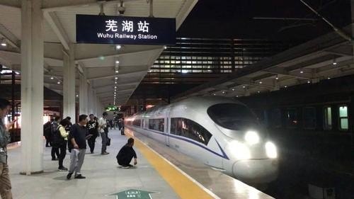 芜湖站内换乘高铁怎么换？