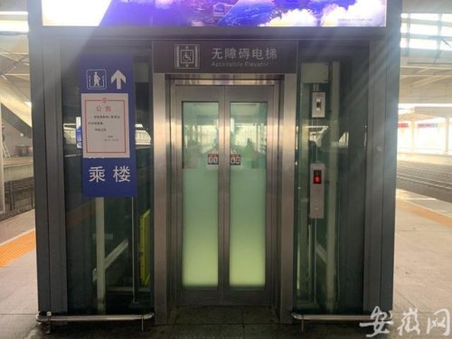 芜湖站内换乘15分钟够用吗？
