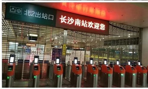 长沙南站有几个出站口，一般从哪出去打车?谢谢？