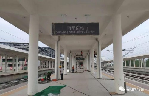 南阳高铁站将设在哪？