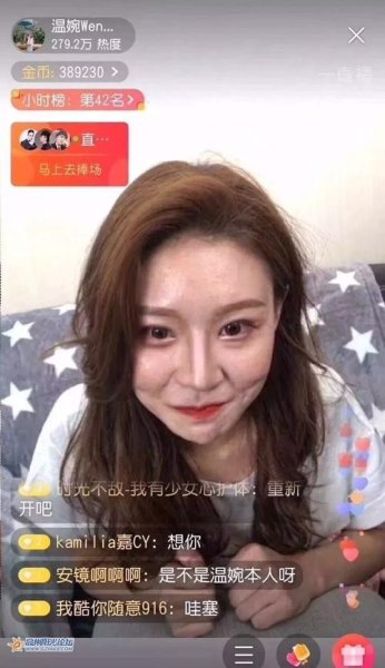 你觉得抖音里最有气质的网红是谁？