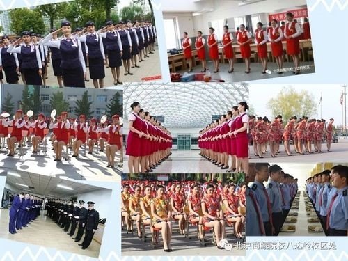 有没有从北京商鲲高铁乘务员学校毕业的学姐？能不能说说这个学校是不是骗人的呀？
