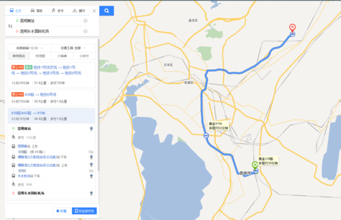 昆明高铁站到长水机场有多远？
