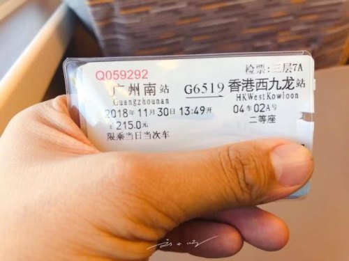 香港回大陆带了十W万港币能过高铁安检吗？