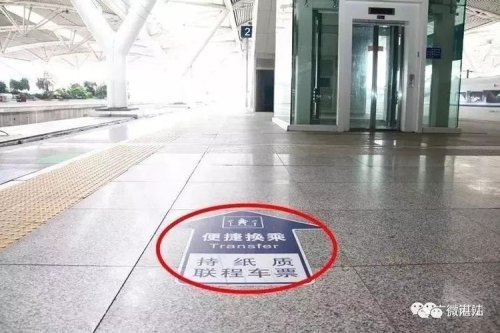 高铁同车换乘需要出站吗？