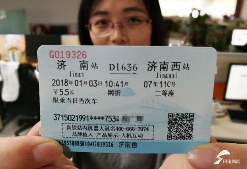 儿童拿户口本坐高铁需要取票吗？