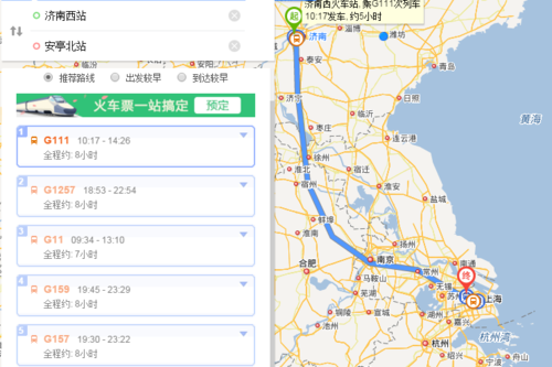 上海到济南高铁经过合肥吗？