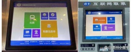 线上买高铁票需要到站取票吗？