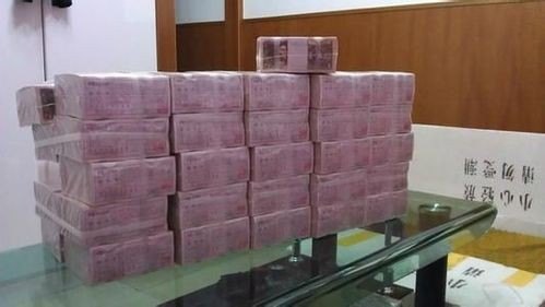 带200万现金坐高铁查不查？