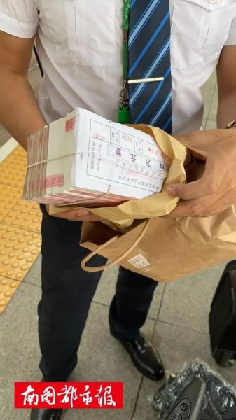 带大额现金坐高铁有没有问题？