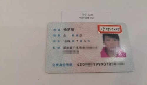 身份证丢了那户口本可以坐飞机吗？