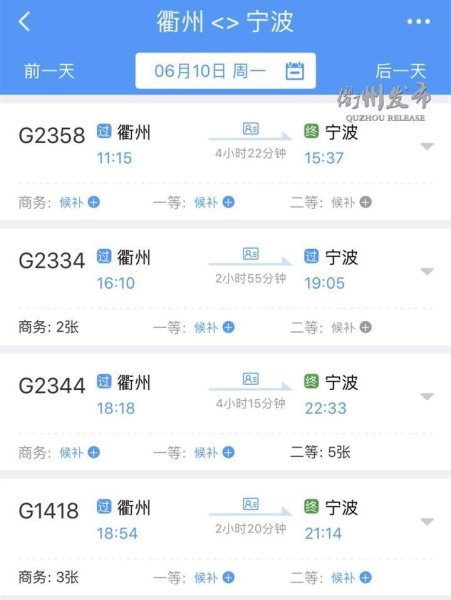 常州到宁波要隔离吗？