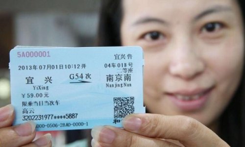 候补车票是怎么乘坐高铁的？