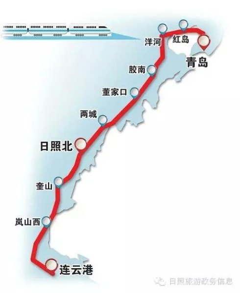 日照到西安高铁途经站点？