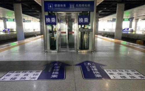 动车中途换乘怎么换？