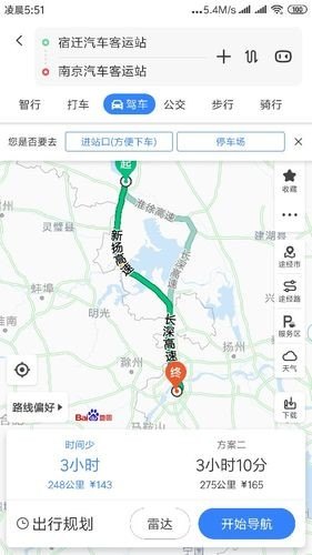 宿迁去南京怎么走？