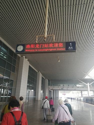 去洛阳坐高铁应该去那个站？
