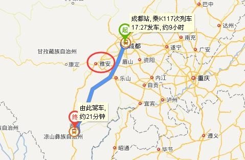 成都到西昌，何时动车能通行？