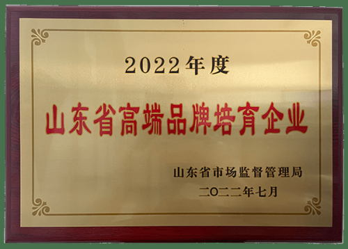 在山东，认可度最高的本地品牌是？