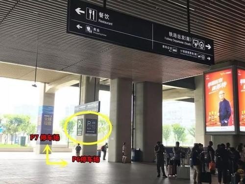 福州南站有站内换乘吗？我留30分钟换下趟车够不够？