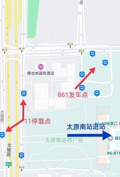 太原南站站内换乘方法？