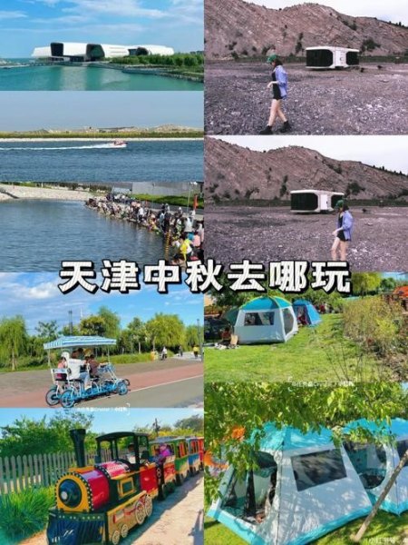 想带父母去天津玩一天，有哪些好吃的地方，好玩的地方推荐吗？