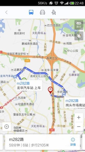 常平到深圳龙华坐什么车？