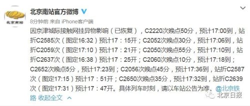 g46各站点停靠时间？