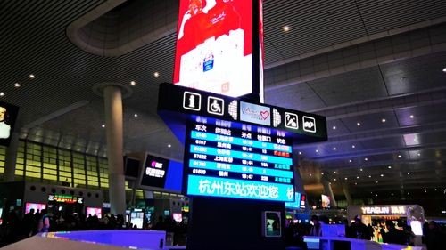 杭州高铁站怎么换乘？