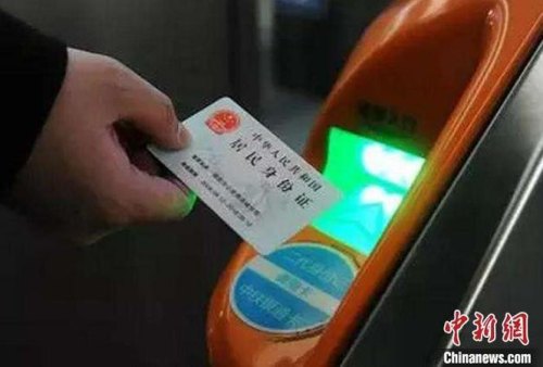 高铁票用身份证上车然后怎么取票？