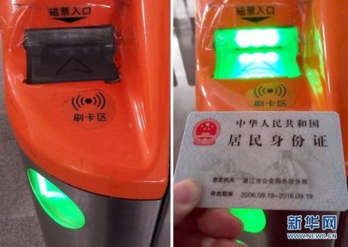 高铁儿童没有身份证怎么进站？