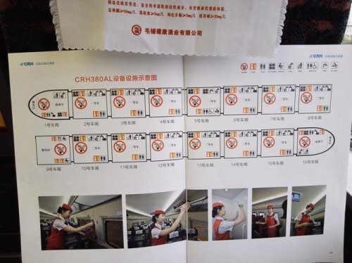 G1202车厢二等座7F位置？