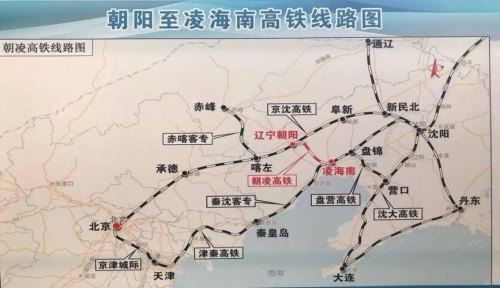 大连到朝阳高铁经过哪些站？
