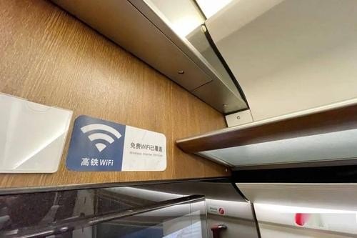 复兴号可以使用wifi吗？