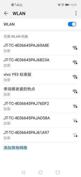jt-tc是高铁上的wifi吗？