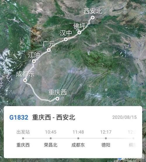 西安到重庆有必要再建高铁吗？