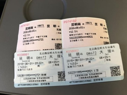 大理到渐江有高铁吗？