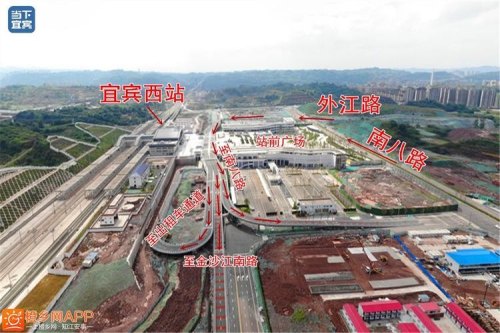 宜宾高铁西站与东站怎样连接？