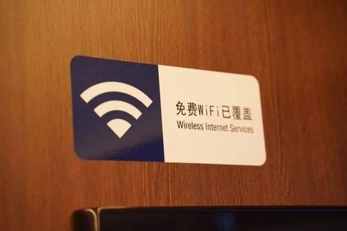 高铁站有公共wifi吗？