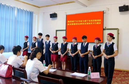 南宁高铁学校哪家比较好？
