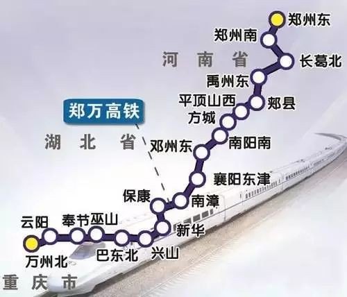 郑合高铁何时通车？