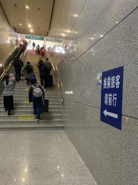 西安北不出站换乘攻略？